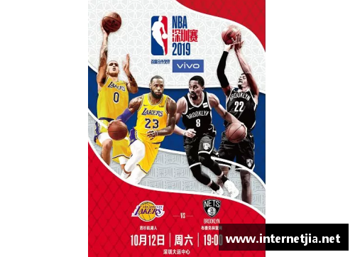 NBA比赛门票购买全攻略：价格、座位、购买方式一网打尽